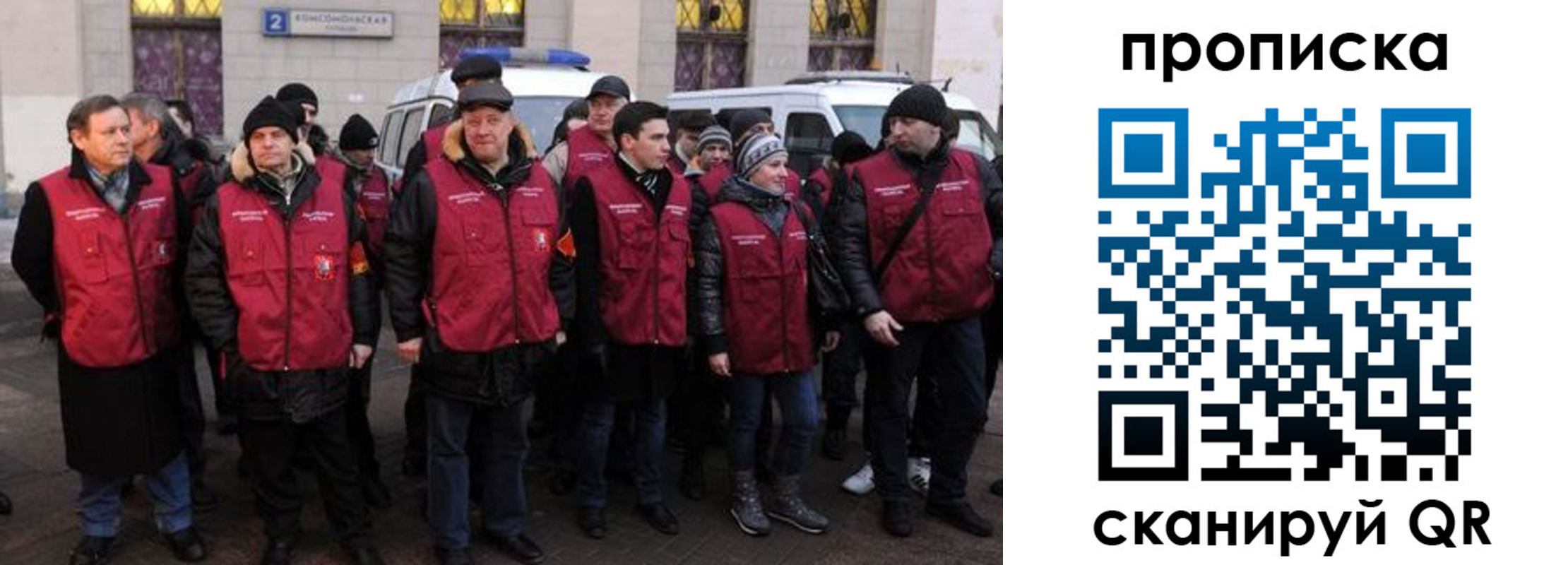 прописка для кредита в Константиновске